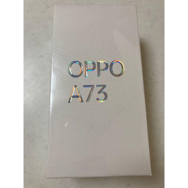 新品未開封 OPPO A73 CPH2099 ネイビーブルー SIMフリー