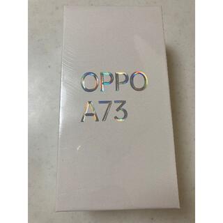 オッポ(OPPO)の新品未開封 OPPO A73 CPH2099 ネイビーブルー SIMフリー(スマートフォン本体)
