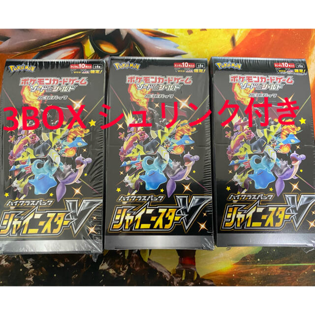 Box/デッキ/パックポケモンカード　シャイニースターV 未開封シュリンク付き　3BOX