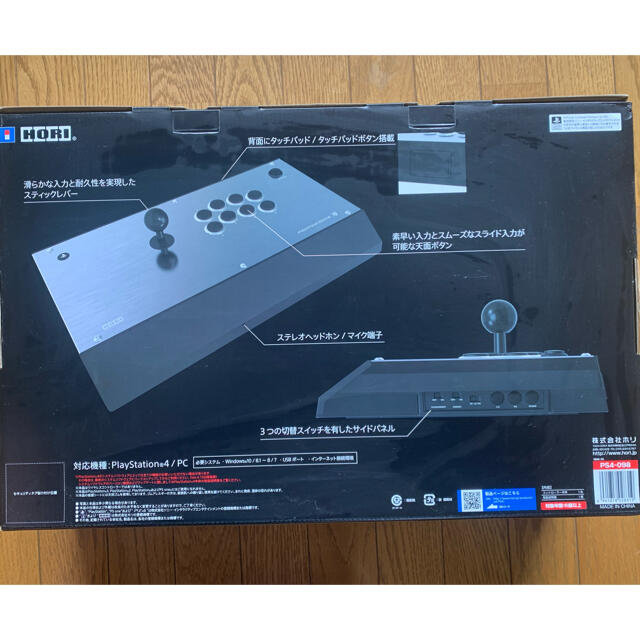 ファイティングエッジ刃 PS4 PC HORI アケコン 最新人気 vivacf.net
