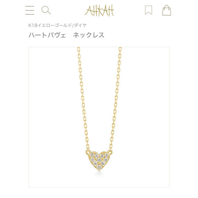 AHKAH(アーカー)のAHKAH ハートパヴェ　ネックレス レディースのアクセサリー(ネックレス)の商品写真