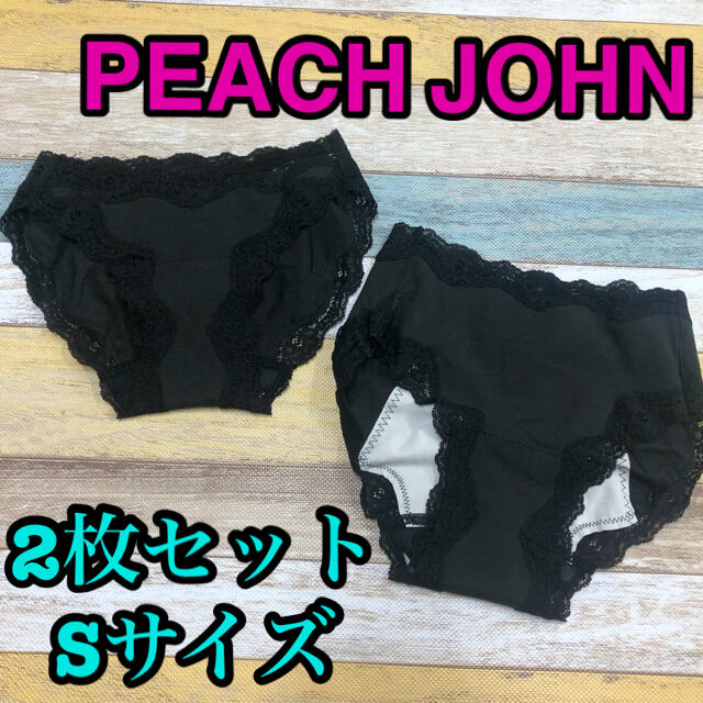 PEACH JOHN(ピーチジョン)のPEACH JOHN コットンサニタリーセット Sサイズ レディースの下着/アンダーウェア(ショーツ)の商品写真