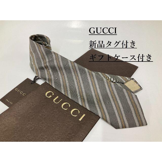 グッチGUCCI ネクタイ08 新品タグ付き 専用ケース付き プレゼントにも