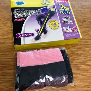 ドクターショール(Dr.scholl)の専用　メディキュット　スパッツ(レギンス/スパッツ)