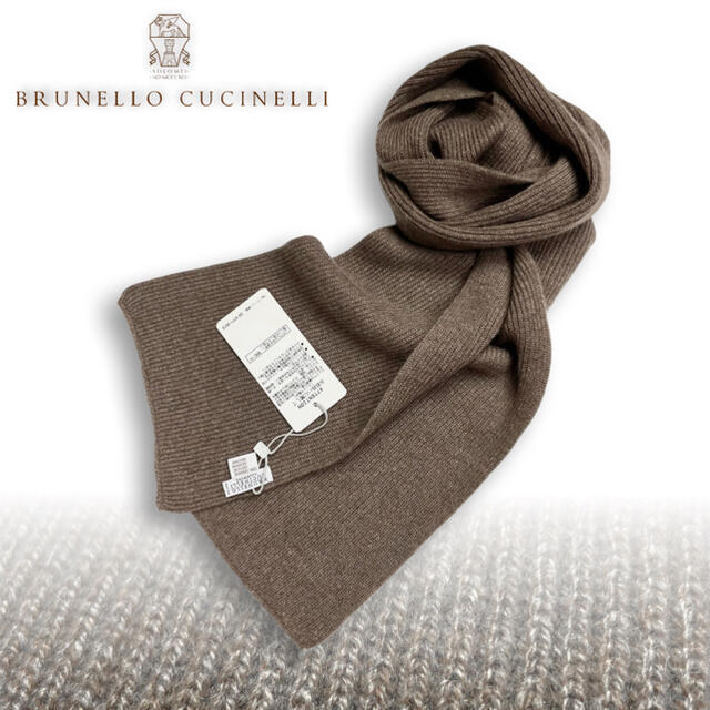 BRUNELLO CUCINELLI ブルネロ　クチネリ ストール - ベージュ