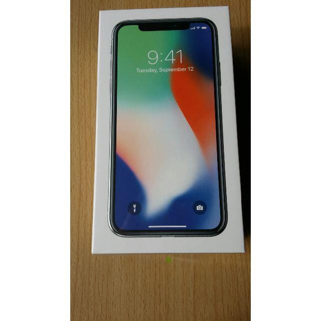 ★新品未開封★送料無料★iPhoneⅩ シルバー 256GB SIMロック解除済