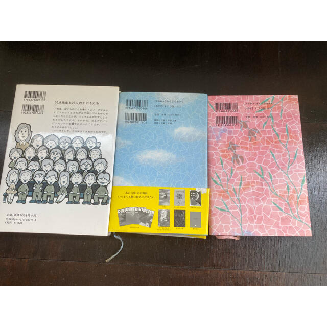児童書 3冊セットの通販 by Saki's shop|ラクマ 児童書 3冊セットの通販 by Saki's shop|ラクマ