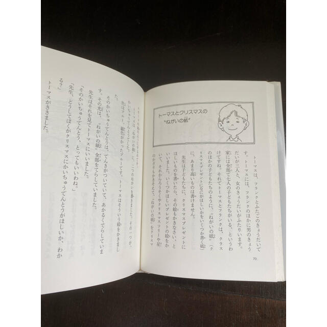 児童書 3冊セットの通販 by Saki's shop|ラクマ 児童書 3冊セットの通販 by Saki's shop|ラクマ