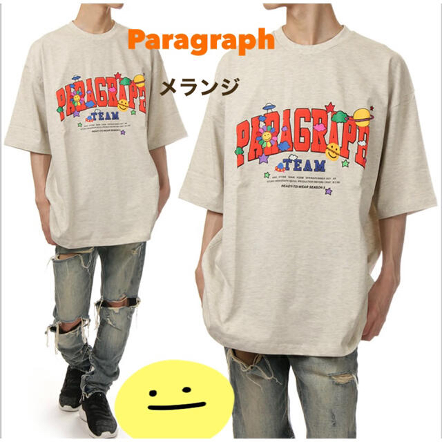 ☆新品　Paragraph Tシャツ パラグラフ 半袖  メランジ　free