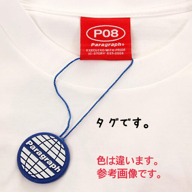 ☆新品　Paragraph Tシャツ パラグラフ 半袖  メランジ　free