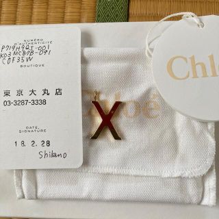 クロエ(Chloe)のクロエ　アルファベットチャーム　X 新品(チャーム)