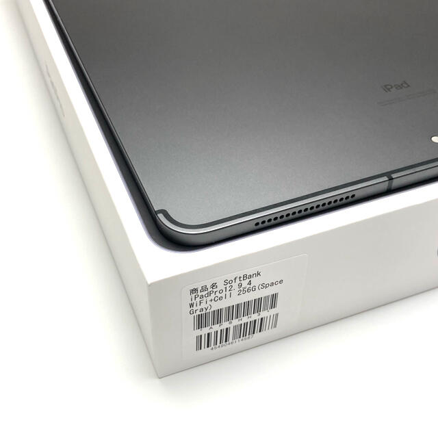 ソフトバンク iPad Pro 12.9インチ 第4世代 MXF52J/A