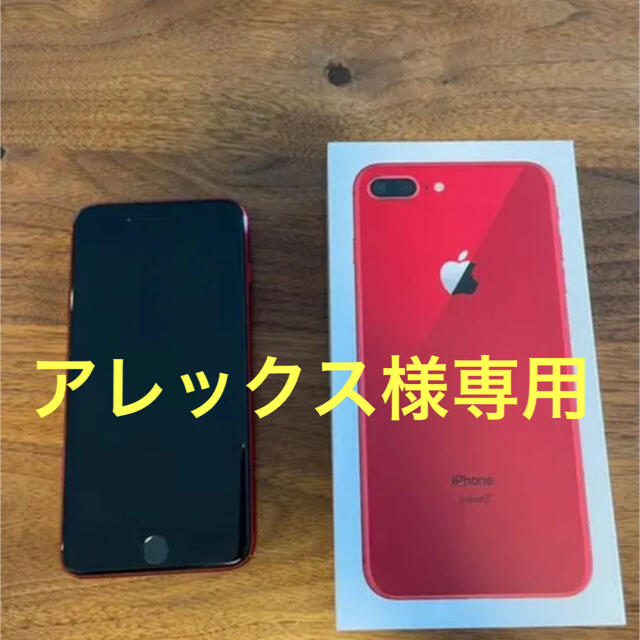 iPhone 8 plus RED 256GB simフリー