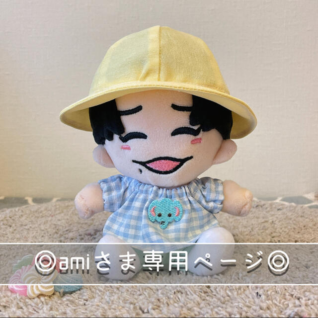 ◎amiさま専用◎ ちびぬい 服 衣装 幼稚園(長尾くん) ハンドメイドのハンドメイド その他(その他)の商品写真