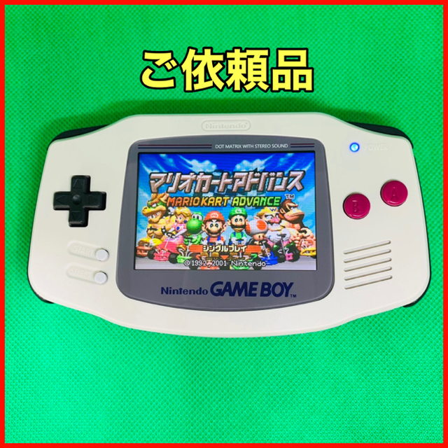 ゲームボーイアドバンス GBA 本体 V3 バックライト IPS液晶 385