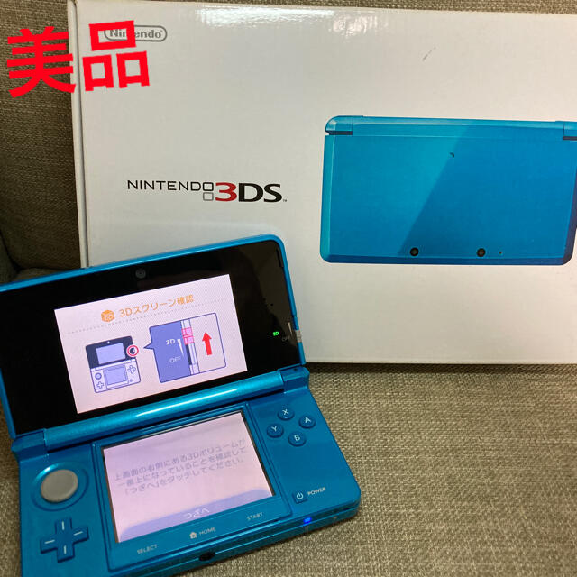 美品Nintendo 3DS  本体ライトブルー