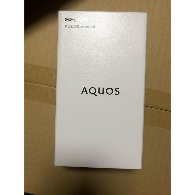 AQUOS sense4 SH-M15 SIMフリー ライトカッパー　新品未使用