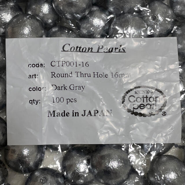 貴和製作所(キワセイサクジョ)のコットンパール 16mm ダークグレー ✨ ハンドメイドの素材/材料(各種パーツ)の商品写真
