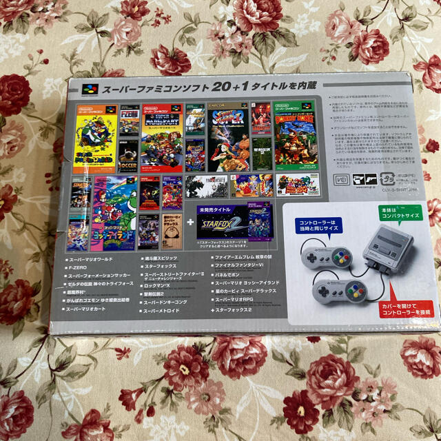 任天堂クラシックミニ　スーパーファミコン 1