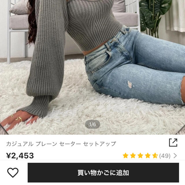 Shein ニット　セット　グレー レディースのトップス(ニット/セーター)の商品写真