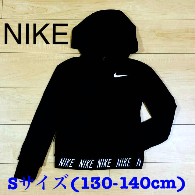 NIKE(ナイキ)のNIKE ナイキ　DRI-FIT キッズ　パーカー　ブラック キッズ/ベビー/マタニティのキッズ服女の子用(90cm~)(ジャケット/上着)の商品写真