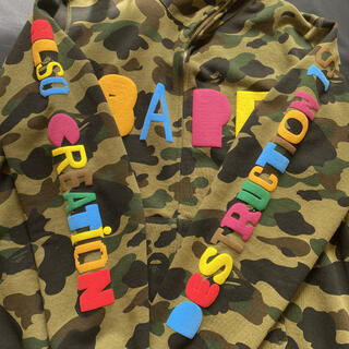 【タグ付】BAPE×READYMADE コラボパーカー