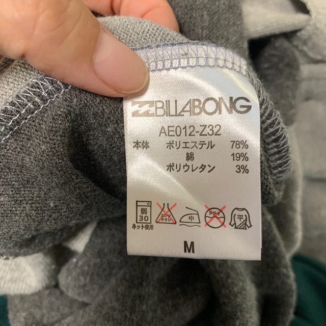 billabong(ビラボン)のbillabong カーディガン　M メンズのトップス(カーディガン)の商品写真