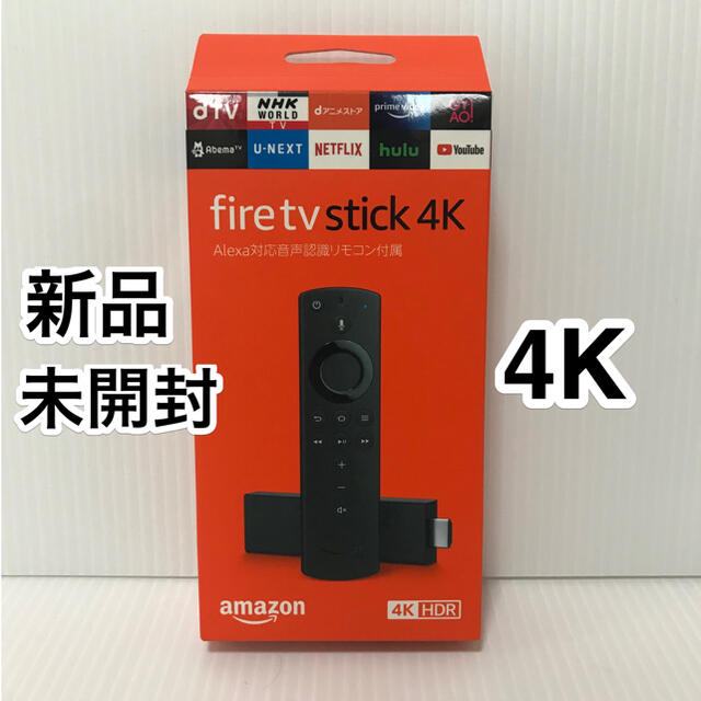 ファイヤースティック 4K 第3世代 アレクサ対応 リモコン付き