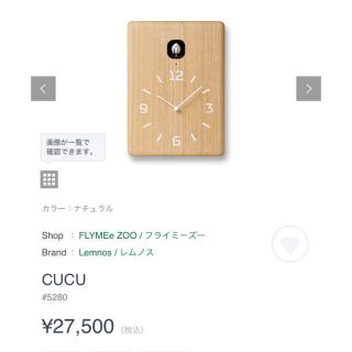 ACTUS(掛時計/柱時計)のフリマアイテム一覧 ACTUS(掛時計/柱時計)のフリマアイテム一覧