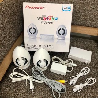 パイオニア(Pioneer)のパイオニア ISS-200A-W ミニスピーカーシステム Wii カラオケU (スピーカー)