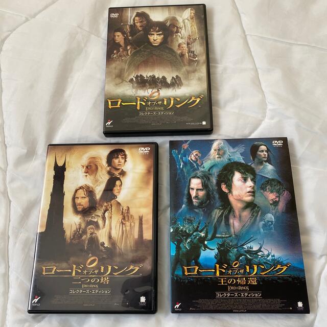 ⭐︎ロード オブ・ザ リング 全３部作 DVD⭐︎ エンタメ/ホビーのDVD/ブルーレイ(外国映画)の商品写真