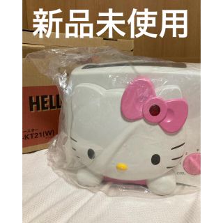 ハローキティ(ハローキティ)のレア！キティーちゃん　音声トースター　新品未使用　説明書付き(調理機器)