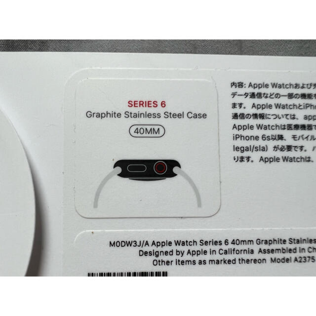 Applewatchseries6 GPS＋cellularモデル40mm