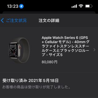 Applewatchseries6 GPS＋cellularモデル40mm