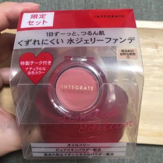 インテグレート(INTEGRATE)の[値下げ]インテグレート 水ジュエリーファンデ チーク付き(ファンデーション)