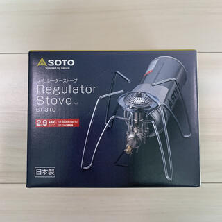新品未使用　SOTO レギュレーターストーブ　ST-310(ストーブ/コンロ)