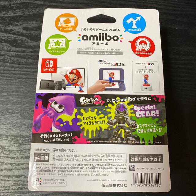 任天堂(ニンテンドウ)のスプラトゥーン amiibo アミーボ 新品未開封 エンタメ/ホビーのゲームソフト/ゲーム機本体(その他)の商品写真