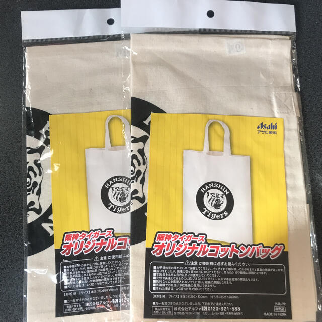 阪神タイガース オリジナルコットンバッグ porteirinha.mg.gov.br