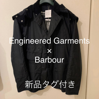 バーブァー(Barbour)の新品　高品質　サイズXS エンジニアードガーメンツ　ジャケット　2way(ミリタリージャケット)