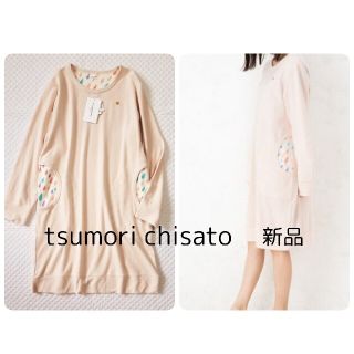 ツモリチサト(TSUMORI CHISATO)のともとも様専用です✨ 新品 ツモリチサトスリープ しずく パジャマ ナイティ(パジャマ)