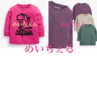 ネクスト(NEXT)の専用ページ🏅🏃（4-5y）(Tシャツ/カットソー)