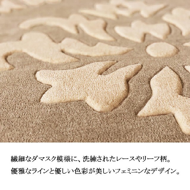 新品・限定商品】ラグ カーペット ルームマット 東リ TOLI | www