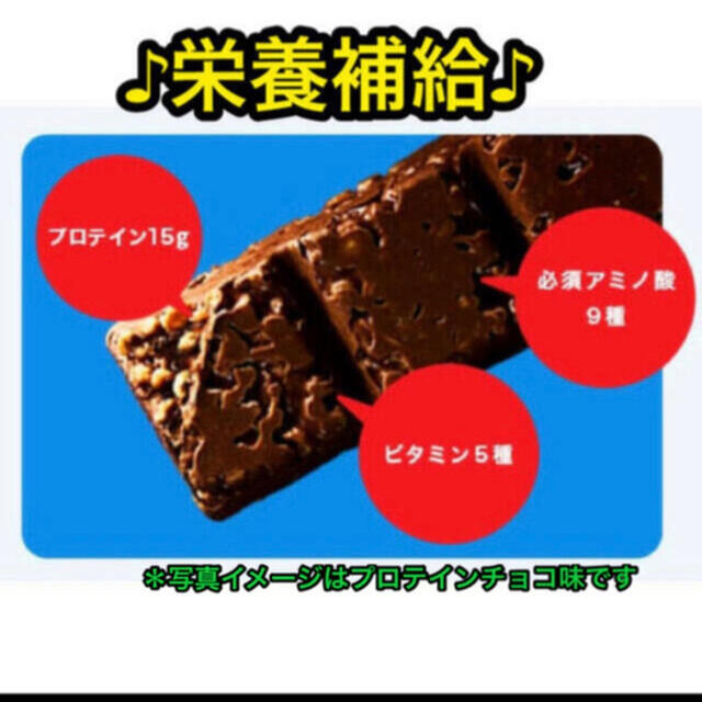 アサヒ(アサヒ)の【yuki様 専用 3/3】アサヒ 一本満足バー ３種類組合せ　計54本 食品/飲料/酒の食品(菓子/デザート)の商品写真