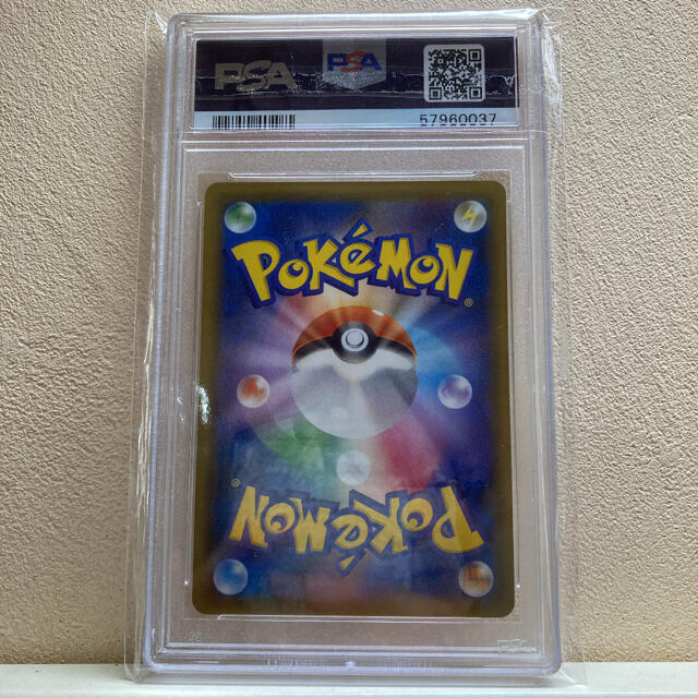 ポケモンカード　【PSA10】ソルガレオGX　URシングルカード