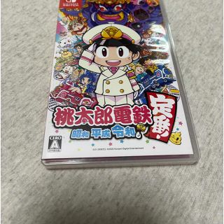 コナミ(KONAMI)の桃太郎電鉄 ～昭和 平成 令和も定番！～(家庭用ゲームソフト)