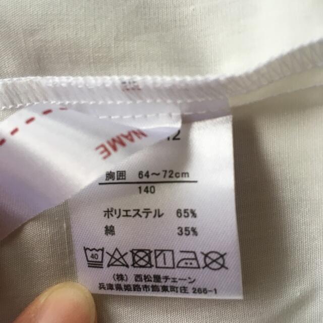 西松屋(ニシマツヤ)の新品♫ 長袖 ブラウス 白 140 女の子 キッズ/ベビー/マタニティのキッズ服女の子用(90cm~)(ブラウス)の商品写真