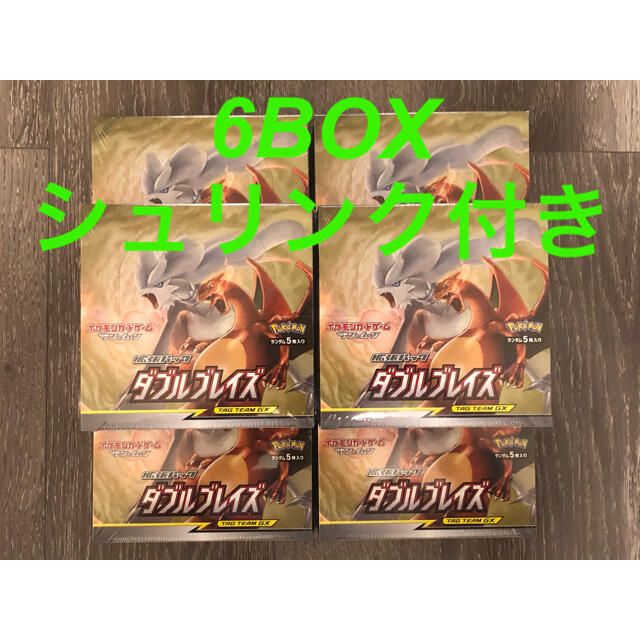 6BOX シュリンク付き　ダブルブレイズ　ポケモンカードゲーム