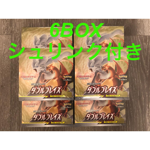 ポケモンカード ダブルブレイズ 6BOX www.krzysztofbialy.com