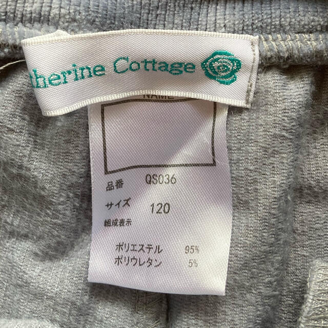 Catherine Cottage(キャサリンコテージ)のフリル付きコーデュロイパンツ 120 キッズ/ベビー/マタニティのキッズ服女の子用(90cm~)(パンツ/スパッツ)の商品写真