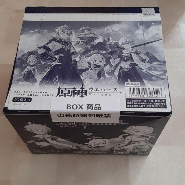 原神[Genshin] ウエハース (20個入)　未開封1BOX